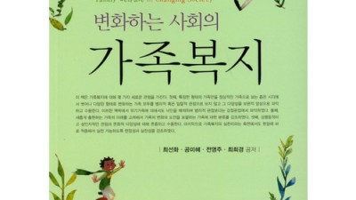 복지국가와 사회민주주의: 나만의 맞춤형 사회 시스템 설계하기 ✨